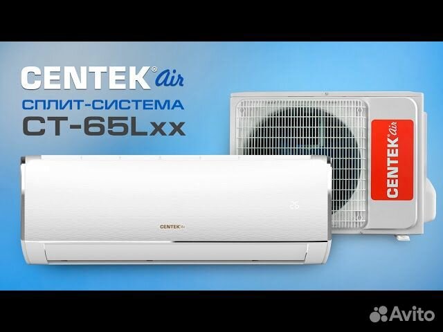 Сплит система 12 новая centek L12