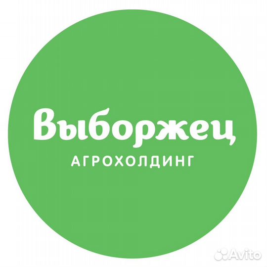 Подсобный рабочий
