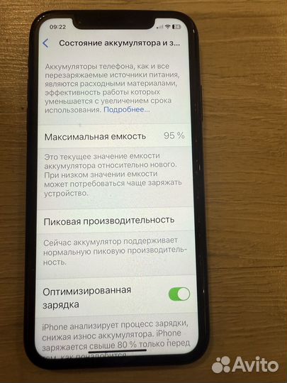 iPhone Xr, 64 ГБ