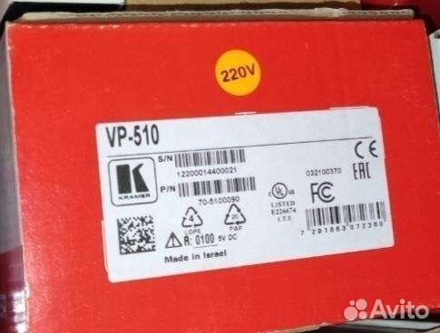 Преобразователь Kramer VP-510