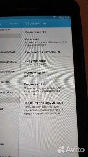 Планшет Samsung Galaxy Tab A6 7.0 обмен на гитару
