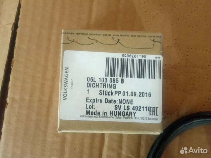 Комплект цепи грм