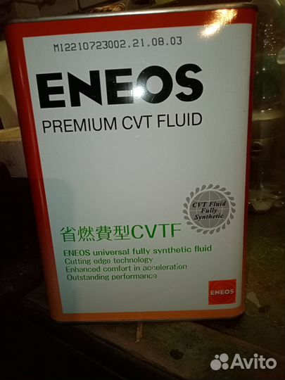 Масло трансмиссионное