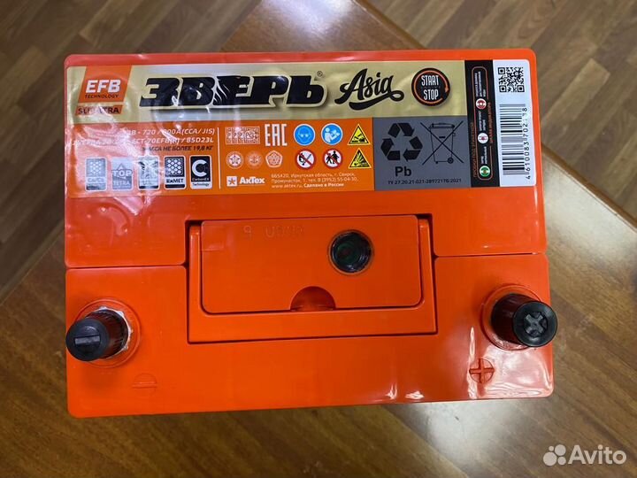 Аккумулятор 70 Ач EFB на Мазду Тойоту Лексус Киа