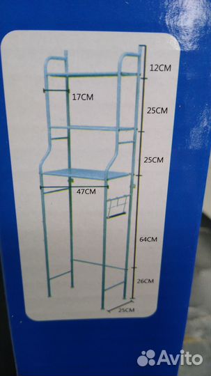 Полка для ванной, в санузел