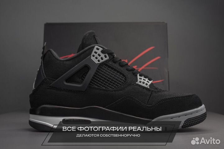 Nike Air Jordan 4 Retro SE Black Canvas