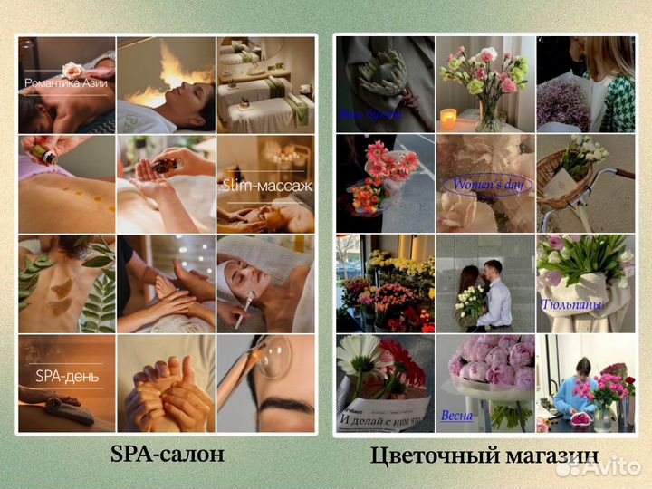 Смм-специалит, смм, Смм-менеджер,Smm