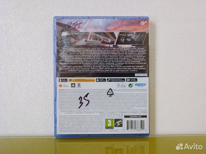 Новый диск Gran Turismo 7 Ps5