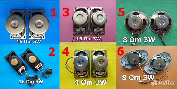 Динамики разные бу
