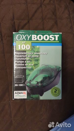 Компрессор для аквариума