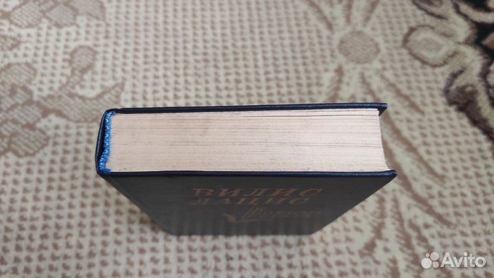 К новому берегу - Вилис Лацис