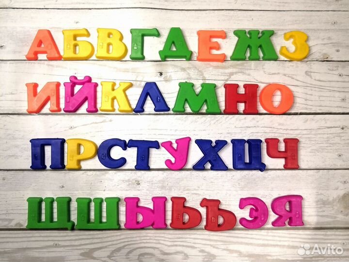 Магнитные буквы азбука