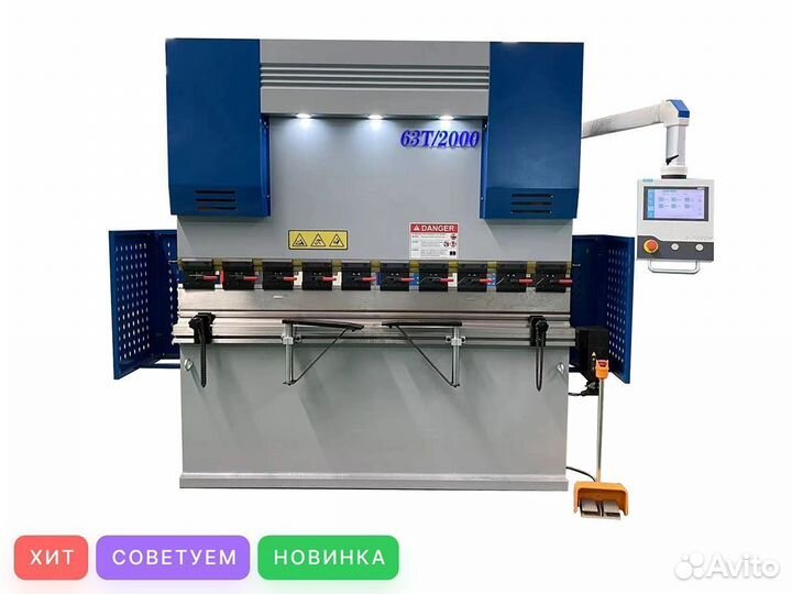 Гидравлический листогибочный пресс 63/2000