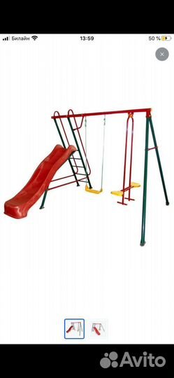 Продам уличную горку с качелями