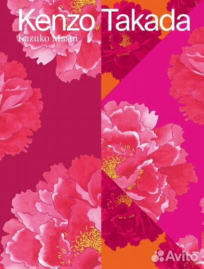 Книга Kenzo Takada