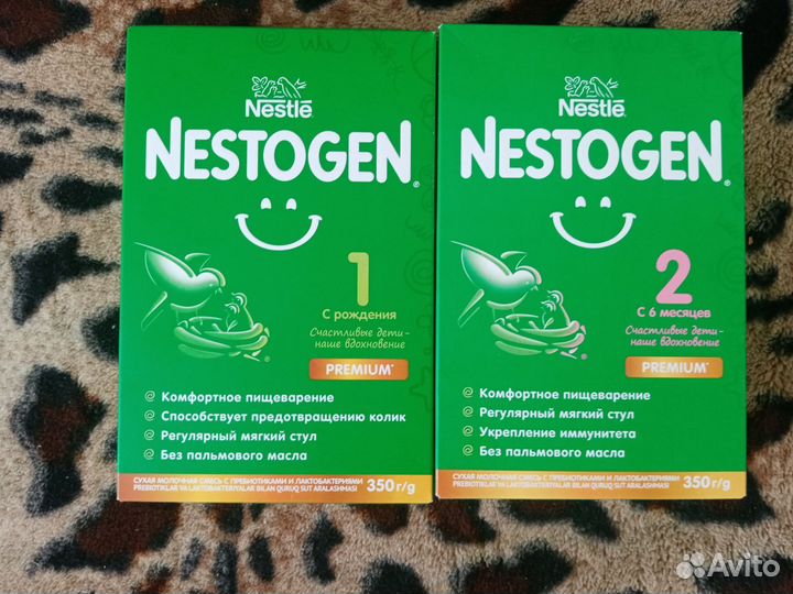 Смесь Nestogen 1,2 300гр