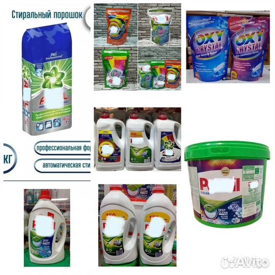 Гель для стирки