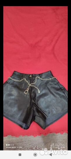 Шорты кожаные