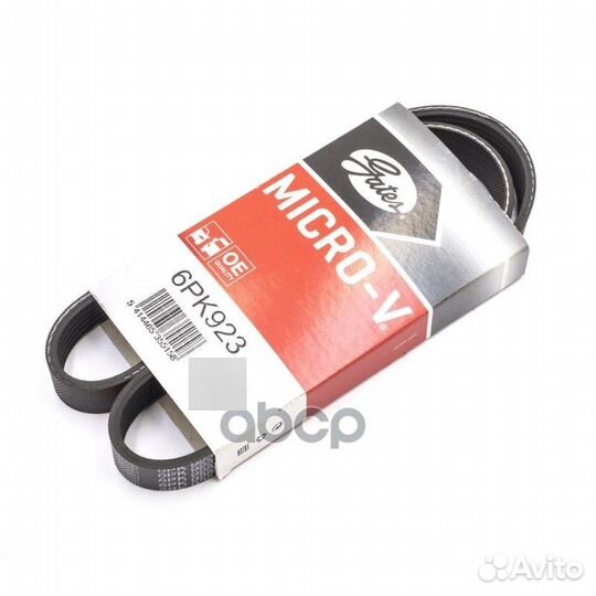 Ремень поликлиновой 6PK923 Gates