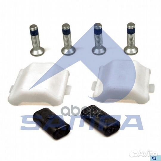 Ремкомплект сцепного устройства 095.557/SD sampa