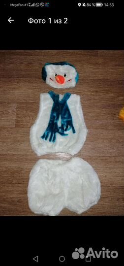 Костюм снеговика