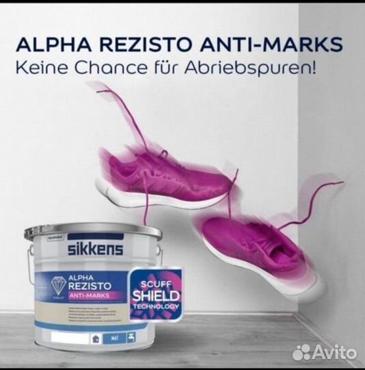 Глубокоматовая краска Alpha Rezisto Easy Clean