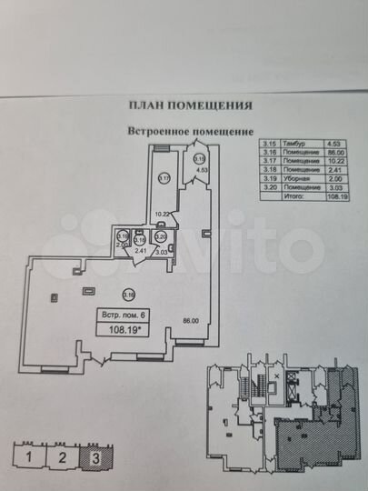 Свободного назначения, 108.19 м²