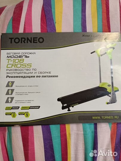 Беговая дорожка складная механическая torneo