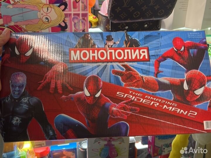 Монополия классическая