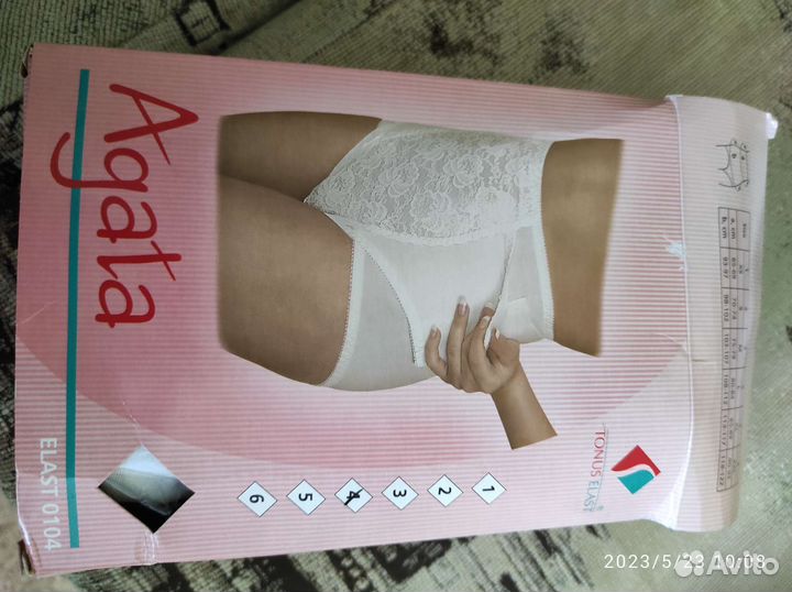 Трусы медицинские эластичные послеродовые