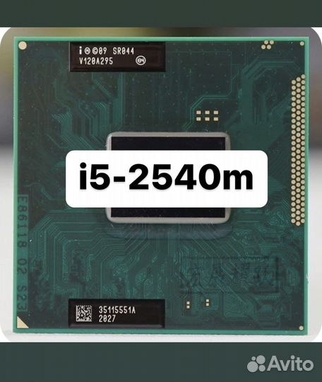 Процессор i5-2540m sr044 2.6Ghz HM65 HM76 HM77