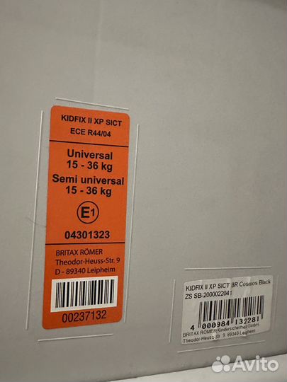 Детское автокресло 15 до 36 кг britax romer kidfix
