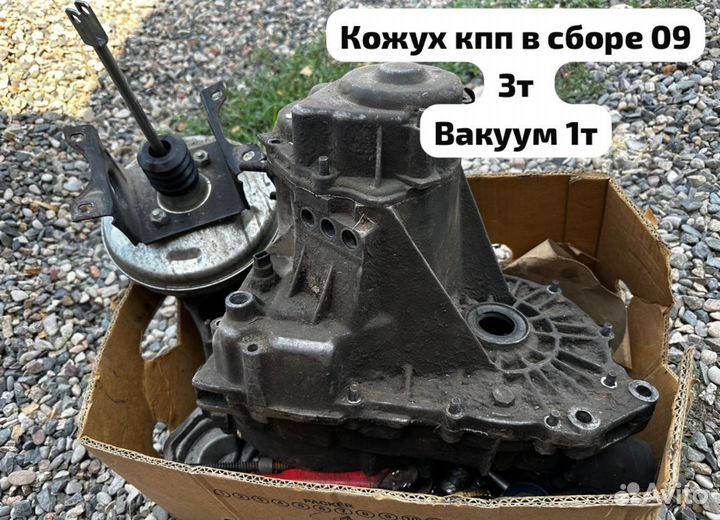 Кожух Коробки 08