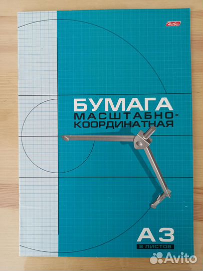 Бумага масштабно-координатной А4