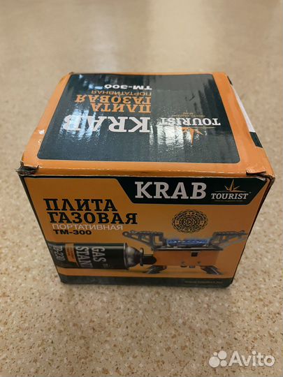 Плитка газовая туристическая