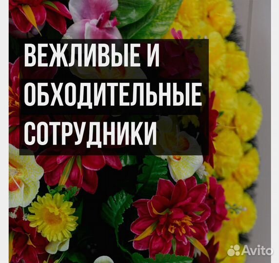 Ритуальные услуги в Твери и области