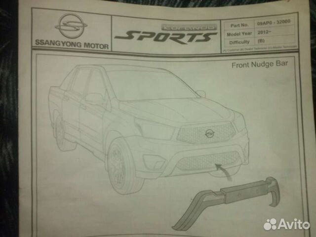 Накладка ssangyong actyon (korando) sports