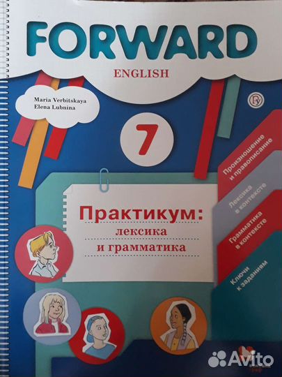 Учебное пособие 