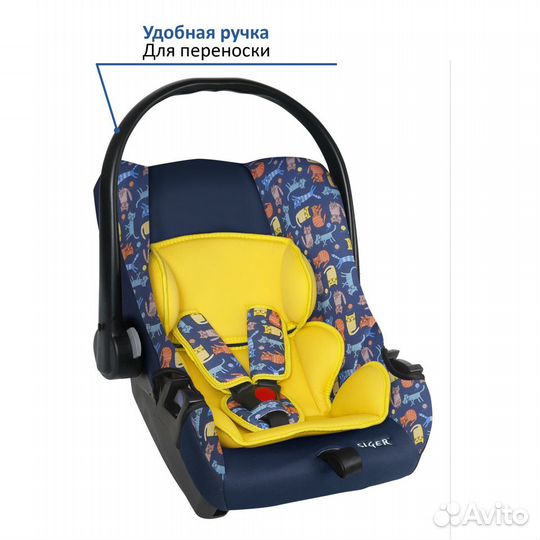 Автолюлька 0-13кг Siger Эгида Люкс Art Котики