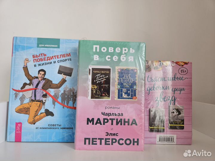 3 новых набора книг (запечатанные)