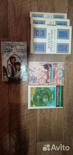 Исторические книги