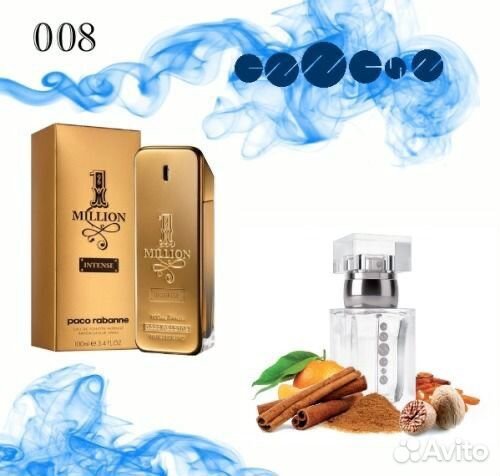 Духи Essens N008 Paco Rabanne