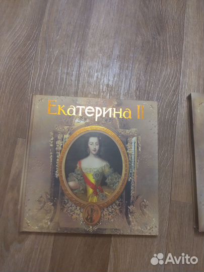 Книга Екатерина 2