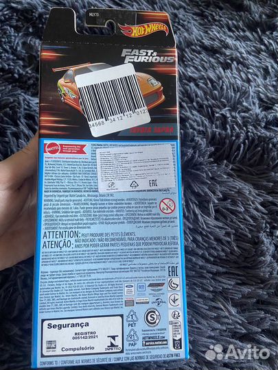 Hot wheels Fast and Furious 5 pack