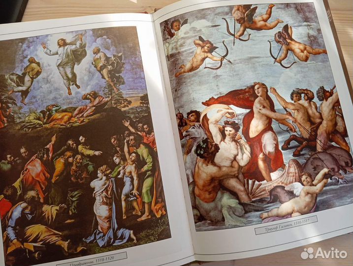 Серия книг Великие художники. Рафаэль