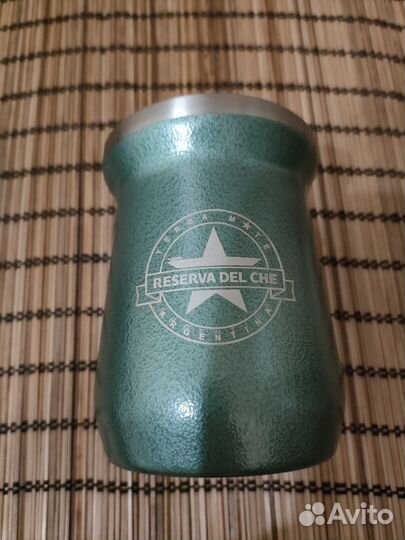 Калабас для мате Reserva del Che 270 мл