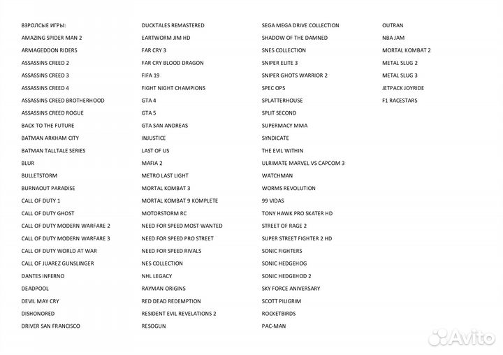 Playstation 3 500gb + 80 игр