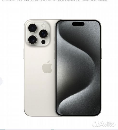 iPhone 15 Pro Max, 512 ГБ