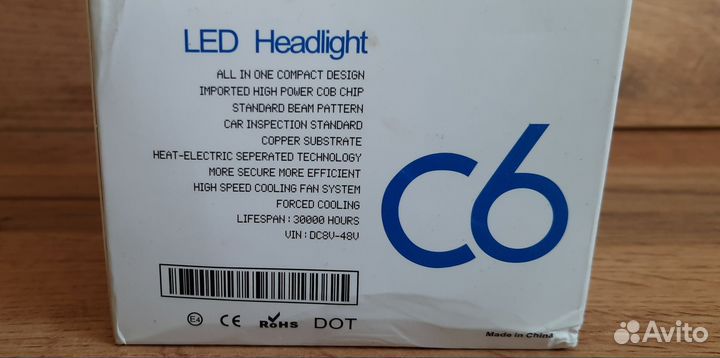 Лампы автомобильные LED Headlight C6 H7