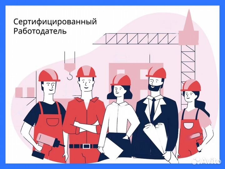 Вахта Наладчик агрегатных станков от 4 разряда